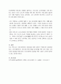 한국의 지역사회복지 역사에 대해 기술하고 학습자 거주지역 노인복지관 프로그램에 대한 학습자의 의견을 작성하시오 6페이지