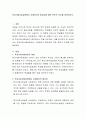 학교사회사업실천에서 사례관리의 필요성에 대한 본인의 의견을 피력하시오 2페이지