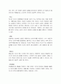 자아방어기제의 종류를 쓰되 예를 제시하여 기록하세요. 그리고 이중 자신이 빈번히 사용하고 있는 방어기제를 언급하면서 그것에 비추어 건강한 성격에 대한 자기 나름의 견해를 제시하시오 3페이지