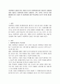 아동학대의 실태와 원인, 종류와 최근의 아동학대에 대한 처벌기준 강화법에 대해 기술하고 아동학대와 관련된 사례(본인, 가족, 주변인, 신문기사 등을 활용)를 찾아 기술한 후 아동학대에 대한 복지대책과 자신의  2페이지