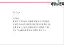 배달의민족 성공비결/ 배달의민족 마케팅 SWOT,STP,4P전략분석/ 배달의민족 광고전략과 미래전략제언 PPT 19페이지