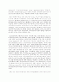 [사회복지정책] 영국과 미국의 사회복지정책의 특징을 비교 설명하시오 [영국] 3페이지