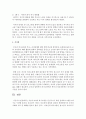 [부모교육론] 사춘기자녀와 의사소통을 증진시키기 위한 실제프로그램을 4회기로 구성하시오 대상과 목적,  프로그램의 구체적인 실시방법을 여러 자료를 참고하여 실제 본인이 5페이지