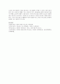 [부모교육론] 사춘기자녀와 의사소통을 증진시키기 위한 실제프로그램을 4회기로 구성하시오 대상과 목적,  프로그램의 구체적인 실시방법을 여러 자료를 참고하여 실제 본인이 6페이지