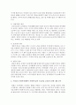 [사회복지법] 사회복지급여 수급권 보호하기 위한 내용에 대해 정리하고,  우리나라 사회복지법에서 사회복지급여 수급권을 보호하기 위한 내용을 찾아 제시하고 분석하시오 (수급권 보호) 3페이지