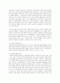 [사회복지법] 사회복지급여 수급권 보호하기 위한 내용에 대해 정리하고,  우리나라 사회복지법에서 사회복지급여 수급권을 보호하기 위한 내용을 찾아 제시하고 분석하시오 (수급권 보호) 4페이지