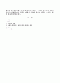 대학교 4학년인 내담자가 찾아와서 다음의 증상을 호소하고 있는데 당신은 이 내담자를 실제로 어떻게 상담할 것인지 상담의 과정을 비교적 자세히 설명하시오. 1페이지