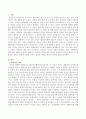 대학교 4학년인 내담자가 찾아와서 다음의 증상을 호소하고 있는데 당신은 이 내담자를 실제로 어떻게 상담할 것인지 상담의 과정을 비교적 자세히 설명하시오. 2페이지