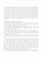 대학교 4학년인 내담자가 찾아와서 다음의 증상을 호소하고 있는데 당신은 이 내담자를 실제로 어떻게 상담할 것인지 상담의 과정을 비교적 자세히 설명하시오. 3페이지