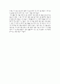 삼성웰스토리 - 4급 신입사원 4페이지