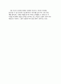 미샤 MISSHA 마케팅 4P전략분석 5페이지