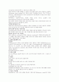 영어발음의 지도 2페이지