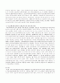 학교사회사업실천에서 사례관리의 필요성에 대한 본인의 의견을 피력하시오. 3페이지