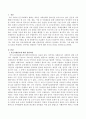 유급자원봉사에 대한 찬반의견을 제시하고 찬성하는 경우에는 그에 대한 자신의 의견을 반대하는 경우에는 반대하는 이유에 대한 자신의 의견을 제시하시오. 2페이지