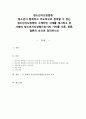 청소년지도방법론]청소년이 행복하고 주도적으로 참여 할 수 있는 청소년지도방법의 구체적인 사례를 제시하고 본 사례의 청소년지도방법으로서의 가치를 서론, 본론, 결론의 순으로 정리하시오. 2페이지