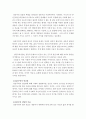 상담이론과실제]실존주의적 상담이론에 대한 실존주의적 인간관에 대하여 논하고, 실존주의 상담이론에 대한 주요개념, 목표, 상담과정과 상담기법과 실존적 존재로서 자기 이해에 대하여 서술하시오 3페이지