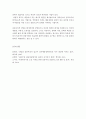 상담이론과실제]실존주의적 상담이론에 대한 실존주의적 인간관에 대하여 논하고, 실존주의 상담이론에 대한 주요개념, 목표, 상담과정과 상담기법과 실존적 존재로서 자기 이해에 대하여 서술하시오 5페이지
