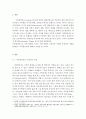가족상담및치료]가족항상성에 대한 작성하고, 가족항상성에 긍정적일 때와 부정적일 때를 각각 사례를 들어 설명하시오 3페이지
