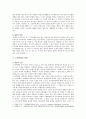 [노인학대] 노인학대 원인,  현황,  노인학대의 예방 및 정책방안 - 노인학대 원인,  현황,  예방 : 노인학대 원인 3페이지