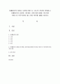 사례관리의 과정을 5단계 과정으로 나누어 간단히 설명하고,  사례관리가 종결된 이후에도 클라이언트에게 지속적인 서비스가 이루어져야 하는지의 여부에 대해 논하시오 (사례관리) 1페이지