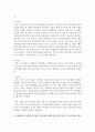 사례관리의 과정을 5단계 과정으로 나누어 간단히 설명하고,  사례관리가 종결된 이후에도 클라이언트에게 지속적인 서비스가 이루어져야 하는지의 여부에 대해 논하시오 (사례관리) 3페이지