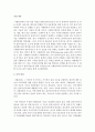 사례관리의 과정을 5단계 과정으로 나누어 간단히 설명하고,  사례관리가 종결된 이후에도 클라이언트에게 지속적인 서비스가 이루어져야 하는지의 여부에 대해 논하시오 (사례관리) 4페이지