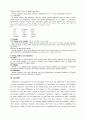 Korean Consonants in Speech Error 10페이지