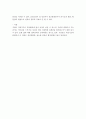 정신장애의 증상 중 사고의 장애와 행동의 장애에 설명 7페이지