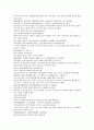 채동번의 중국역사소설 오대사통속연의 52회 53회 54회 한문 및 한글번역 11페이지