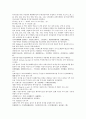 채동번의 중국역사소설 오대사통속연의 52회 53회 54회 한문 및 한글번역 35페이지