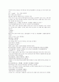 채동번의 중국역사소설 오대사통속연의 52회 53회 54회 한문 및 한글번역 55페이지