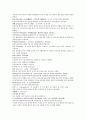 채동번의 중국역사소설 오대사통속연의 52회 53회 54회 한문 및 한글번역 60페이지