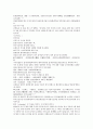 채동번의 중국역사소설 오대사통속연의 52회 53회 54회 한문 및 한글번역 68페이지