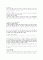 고령인구 증가가 가질 수 있는 여러 가지 문제점과 해결방안에 대한 보고서를 작성하시오. 3페이지