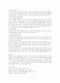 고령인구 증가가 가질 수 있는 여러 가지 문제점과 해결방안에 대한 보고서를 작성하시오. 4페이지