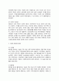[낙태 문제연구] 낙태 개념,원인,문제점분석과 낙태 찬성,반대의견정리와 낙태 해외사례,예방법제언및 나의의견정리 4페이지