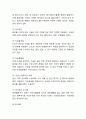 [낙태 문제연구] 낙태 개념,원인,문제점분석과 낙태 찬성,반대의견정리와 낙태 해외사례,예방법제언및 나의의견정리 5페이지