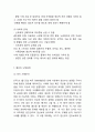 [낙태 문제연구] 낙태 개념,원인,문제점분석과 낙태 찬성,반대의견정리와 낙태 해외사례,예방법제언및 나의의견정리 9페이지