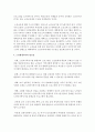 [평생교육] 평생교육의 대상집단 중 한 대상을 선택하여 평생교육 현황,  문제점,  활성화 방안 등을 논의하시오 (평생교육) 4페이지