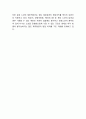 제주항공 SWOT분석 5페이지