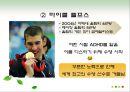 성격의 강점과 덕목,상향이론  하향이론,행복기준점,행복에 영향을 주는 요소,삶의 만족도와의 상관,개인주의 문화권 집단주의 문화권 28페이지