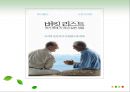 성격의 강점과 덕목,상향이론  하향이론,행복기준점,행복에 영향을 주는 요소,삶의 만족도와의 상관,개인주의 문화권 집단주의 문화권 33페이지