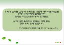 성격의 강점과 덕목,상향이론  하향이론,행복기준점,행복에 영향을 주는 요소,삶의 만족도와의 상관,개인주의 문화권 집단주의 문화권 36페이지