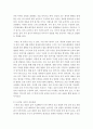 심리학개론-뉴런들 사이의 신호전달에 대해서 서술해 보세요. 3페이지