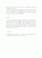 사회복지실천기술론-주어진 사례를 ‘과제중심모델’에 근거하여 개입계획을 세우시오. 5페이지