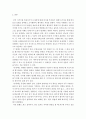 리더십-지각오류 중 ‘일반적인 지각과정상의 오류’의 유형을 제시한 후 이러한 유형 중 한 가지 특정 유형이 적용된 구체적인 사례를 찾아 분석하십시오 3페이지