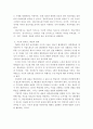 교육심리학-지능이론과 정보처리이론을 정리하고 지능과 창의성, 학습의 관계에 대해 서술하세요. 4페이지