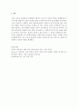 청소년심리및상담-학교 적응이 어려운 내담자에 대한 상담 과정을 다양한 이론 중 한 가지 이론을 적용하여 서술하세요. 5페이지