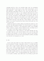 외식산업창업및경영-인건비의 효율을 위해 매장내의 관리는 어떠한 부문에 신경 쓰고 관리해야하는지 3가지이상의 방법을 정리하세요. 4페이지