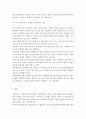 외식산업창업및경영-여러 외식 프랜차이즈 본부가 가맹점주에게 받는 비용들(가맹비, 교육비...)을 찾아 나열하고 적정비용을 본인이 가맹본부라 생각하여 정리하세요. 4페이지